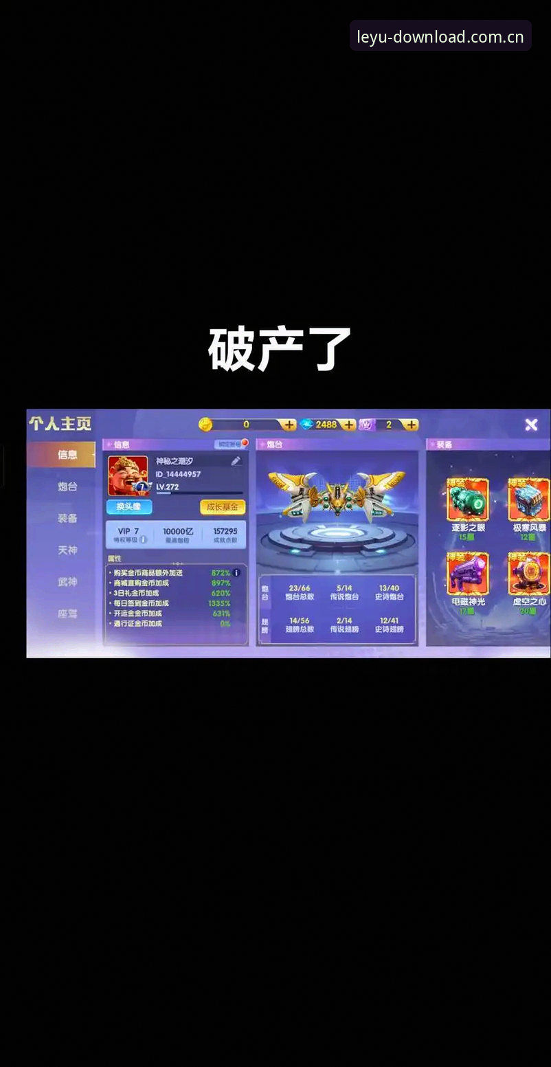 乐鱼操作体验 乐鱼操作体验究竟如何?为什么越来越多用户选择官方渠道?