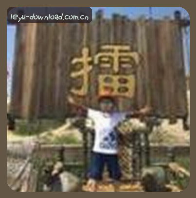 郑丽