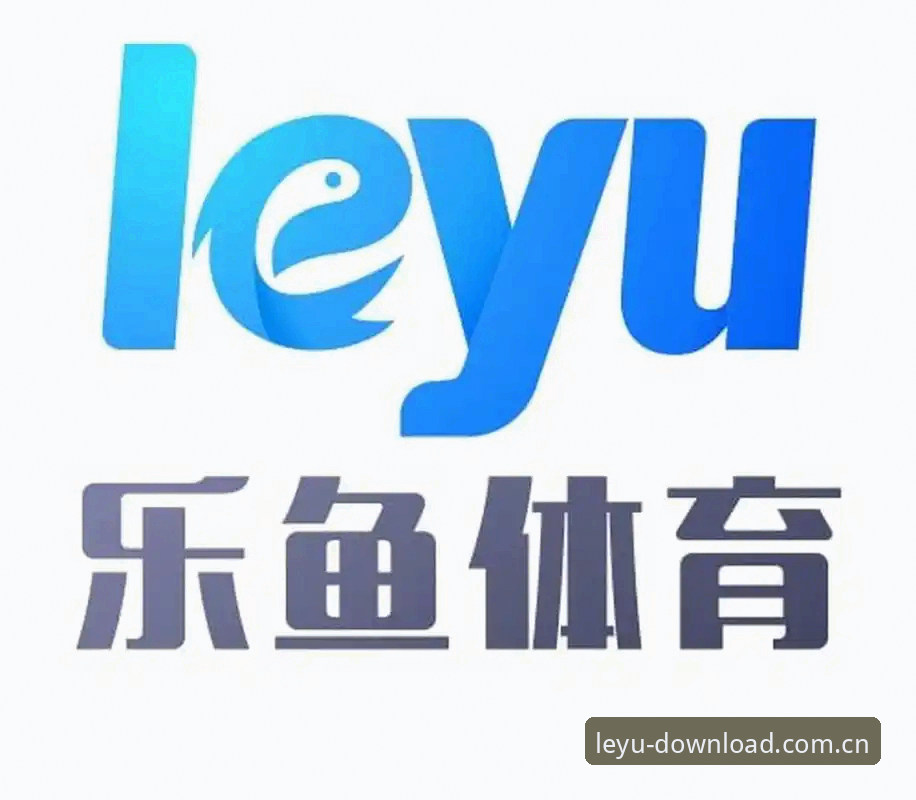乐鱼体育平台安卓版怎么下载？官方渠道与注册流程全解析